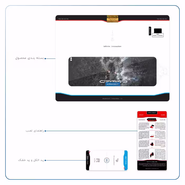 برچسب پوششی ماهوت مدل Crysis مناسب برای تبلت اپل iPad Pro 11 2018 A1934
