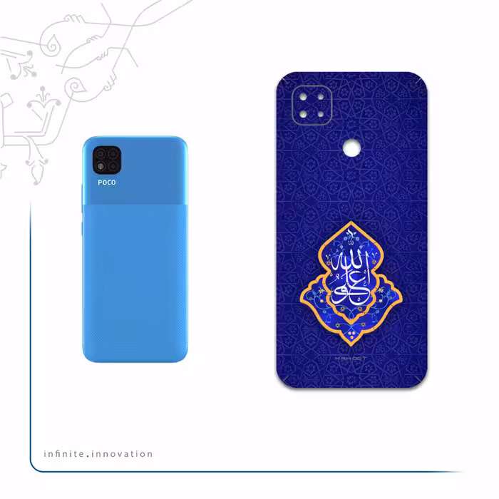 برچسب پوششی ماهوت مدل Ali-ibn-Abi-Talib مناسب برای گوشی موبایل شیائومی Poco C3