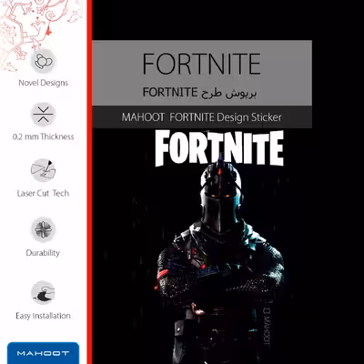 برچسب پوششی ماهوت مدل Fortnite-Game مناسب برای تبلت سامسونگ Galaxy Tab A 9.7 2015 T555
