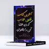  کتاب آخرین کتاب قانون جذب که باید حتما آن را بخوانیداثر اندرو کپ انتشارات پل