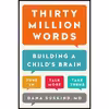 کتاب Thirty Million Words اثر Dana Suskind انتشارات Dutton
