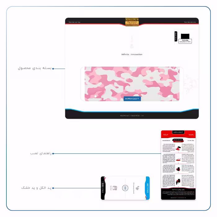 برچسب پوششی ماهوت مدل Army-Pink مناسب برای تبلت سامسونگ Galaxy Tab S2 9.7 2015 T815