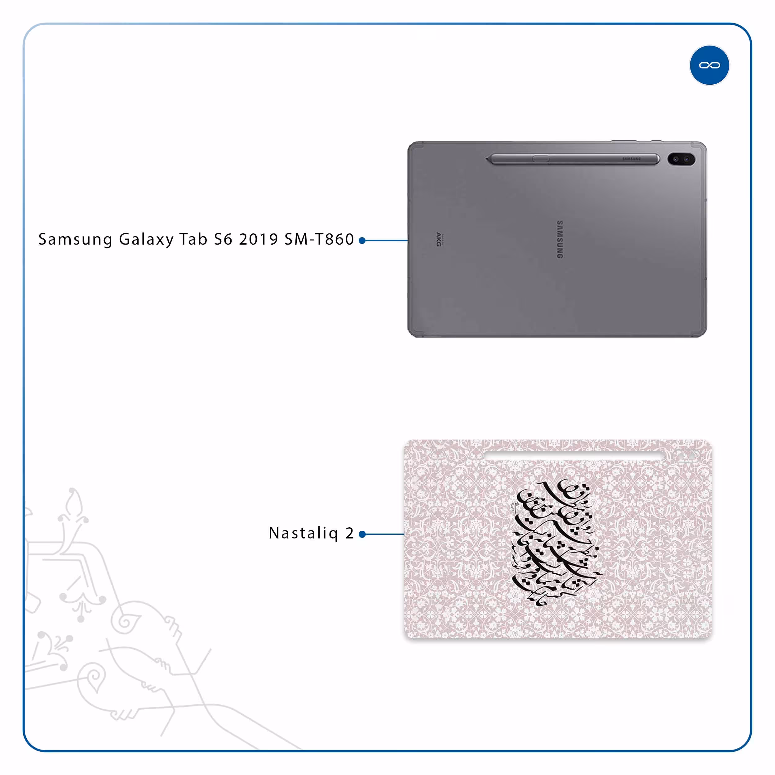 برچسب پوششی ماهوت مدل Nastaliq-2 مناسب برای تبلت سامسونگ Galaxy Tab S6 2019 SM-T860