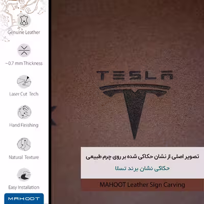 برچسب پوششی ماهوت مدل MNL-TSLA مناسب برای گوشی موبایل هوآوی P50 Pro