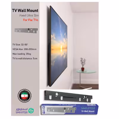 پایه دیواری تلویزیون اسمارطور مدل 56322مناسب برای تلویزیون های 32تا 50اینچ