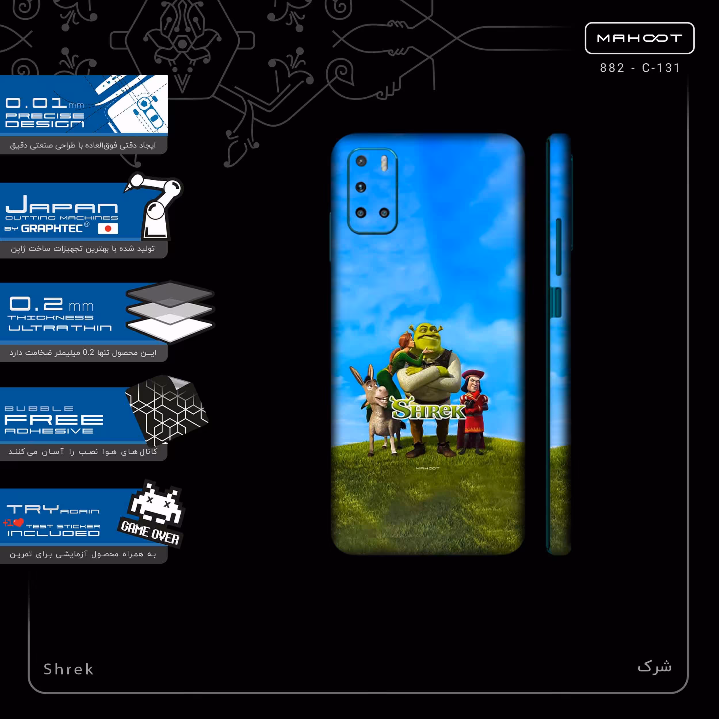 برچسب پوششی ماهوت مدل Shrek-FullSkin مناسب برای گوشی موبایل جی پلاس Z10