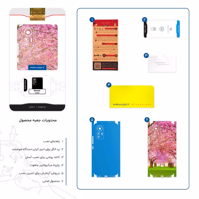 برچسب پوششی ماهوت مدل Spring Season-FullSkin مناسب برای گوشی موبایل شیائومی 12 Lite