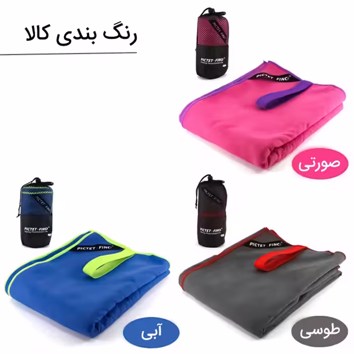 حوله استخری پیکتت فاینو مدل RH04 سایز 130x80 سانتی متر