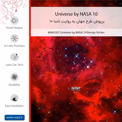 برچسب پوششی ماهوت مدل Universe b NASA 10 مناسب برای گوشی موبایل هوآوی Gt3