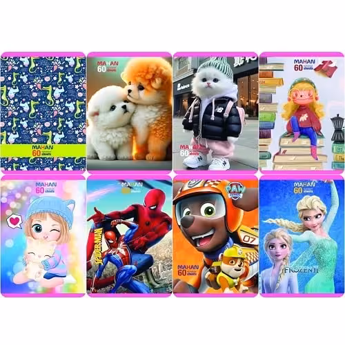 دفتر خط دار 60 برگ برند ماهان بسته 1 عددی