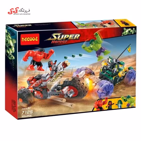 لگو هالک برعیله هالک دکول 7125 decool