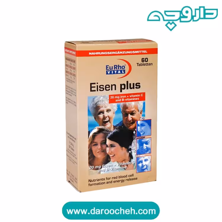 قرص آیزن پلاس یوروویتال 60 عدد