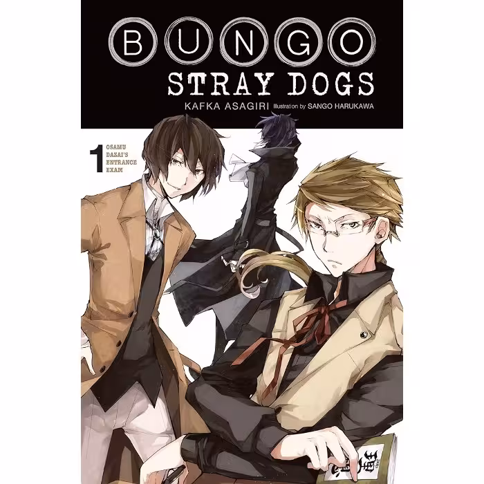 Bungo Stray Dogs v01 - Osamu Dazai's Entrance Exam