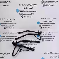 براکت جاپایی عقب تریل روان WR