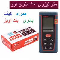 متر لیزری 60 متری آروا مدل 4665 اروا با کیف باتری و بند آویز