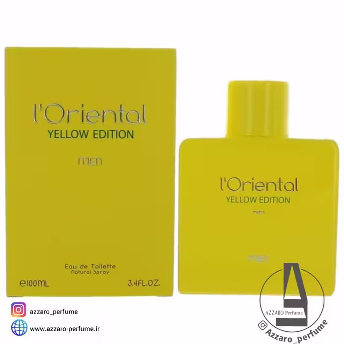 ادکلن اورینتال زرد l’oriental yellow Estelle Ewen حجم 100 میل