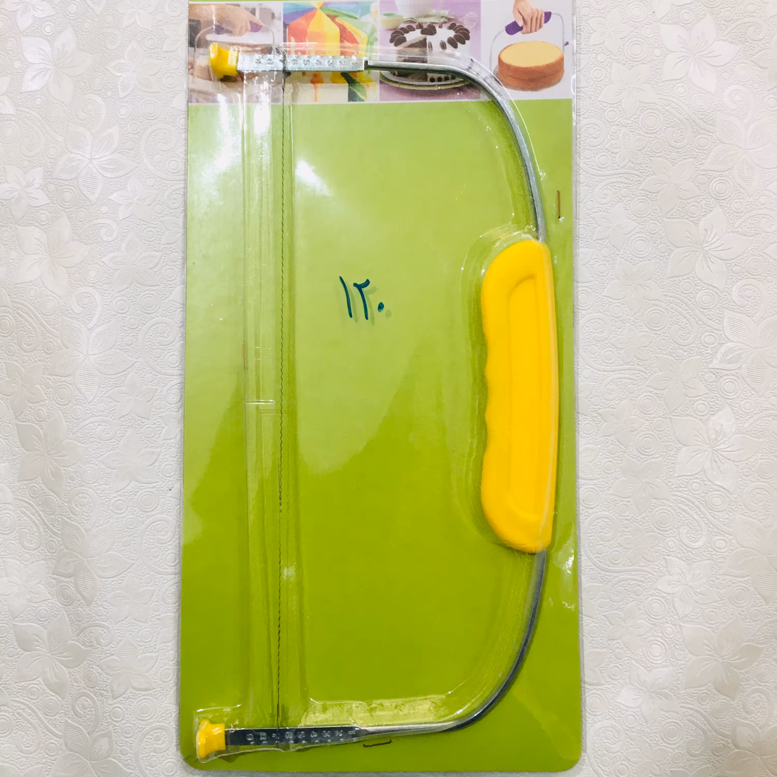 اره کیک وکیوم اعلا