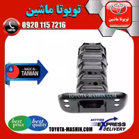 سر شاسی تویوتا یاریس هاچ بک 2012-2013 برند تجاری ساخت تایوان