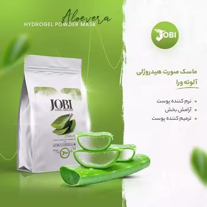 ماسک هیدروژلی 250 گرمی آلوئه ورا برند جوبی JOBI