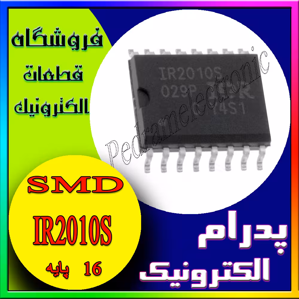 آی سی IC IR2010S SOP-16