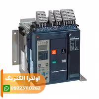 کليد هوایی 1000 آمپر سه پل فیکس سری NW قدرت قطع 42kA