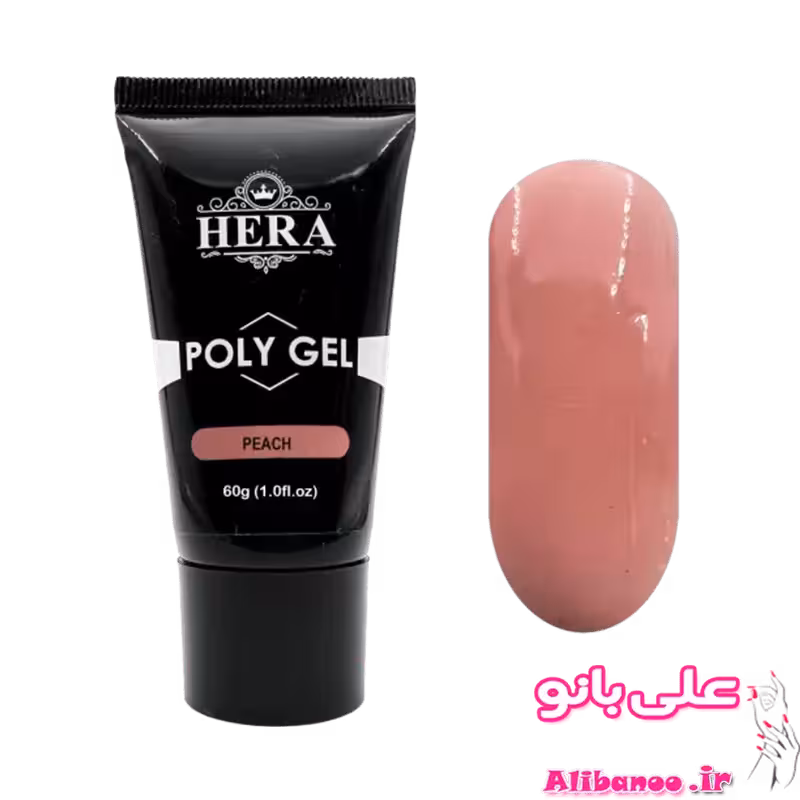پلی ژل هرا HERA هلویی 60 گرمی