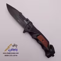 چاقوی جیبی اورجینال خارجی برند Boker طول 24 سانتی