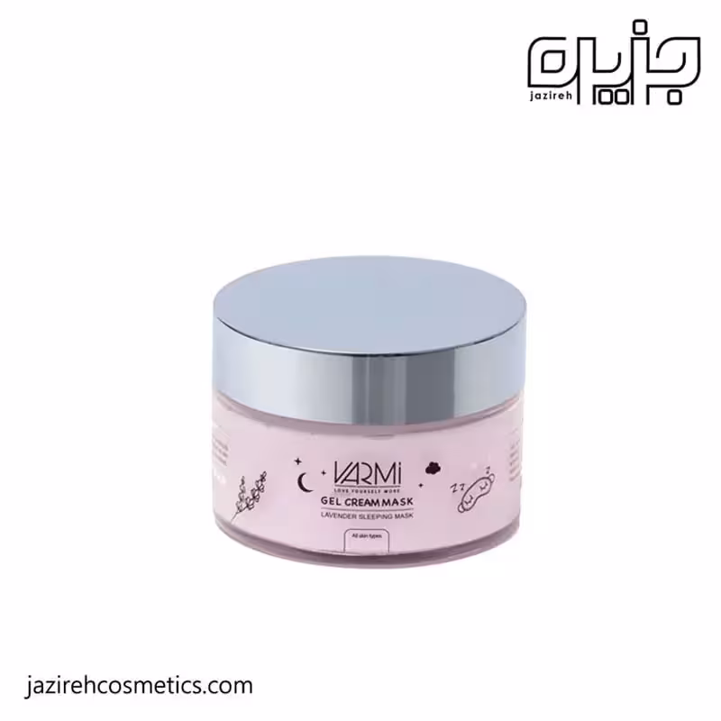 ماسک خواب آبرسان وارمی مدل لوندر حجم 75 میل - Varmi