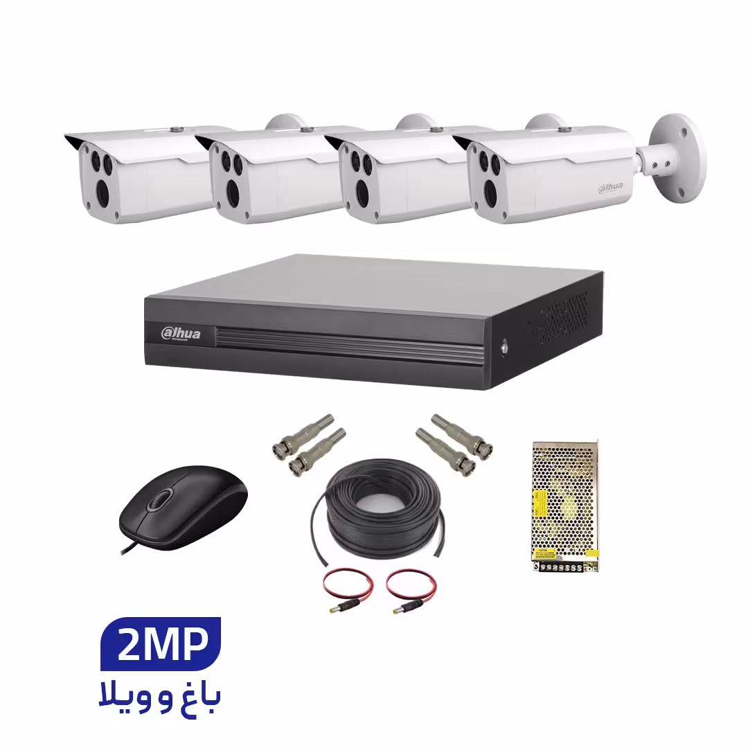 پکیج آماده نصب4 دوربین داهوا ( دید درشب 70 متری) مناسب باغ و ویلا 1200DP