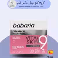کرم 9 کاره ویتال اسکین باباریا 50 میل حاوی عصاره گل رز مناسب انواع پوست Regenerating Face Cream Vital Skin