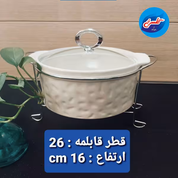 قابلمه سرامیکی با استند 3313ST