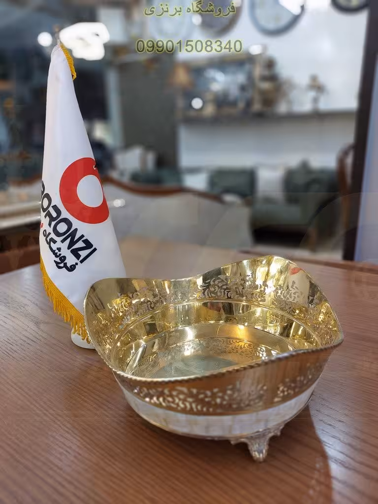 ميوه خوري سه گوش مشبک برنجي صدفي 1044