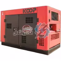 موتور برق KDF12Q(ATS) کوپ