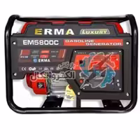موتور برق بنزینی 2.8 کیلو وات ارما مدل EM5800C | هندلی ا موتور برق 2.8 کیلو وات بنزینی ارما مدل EM5800C | هندلی