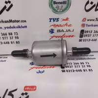 صافی ( فیلتر ) بنزین موتور بنلی 150 قدیم و جدید نیوفیس و کیوی keeway city 150 و بنلی 250 نیوفیس