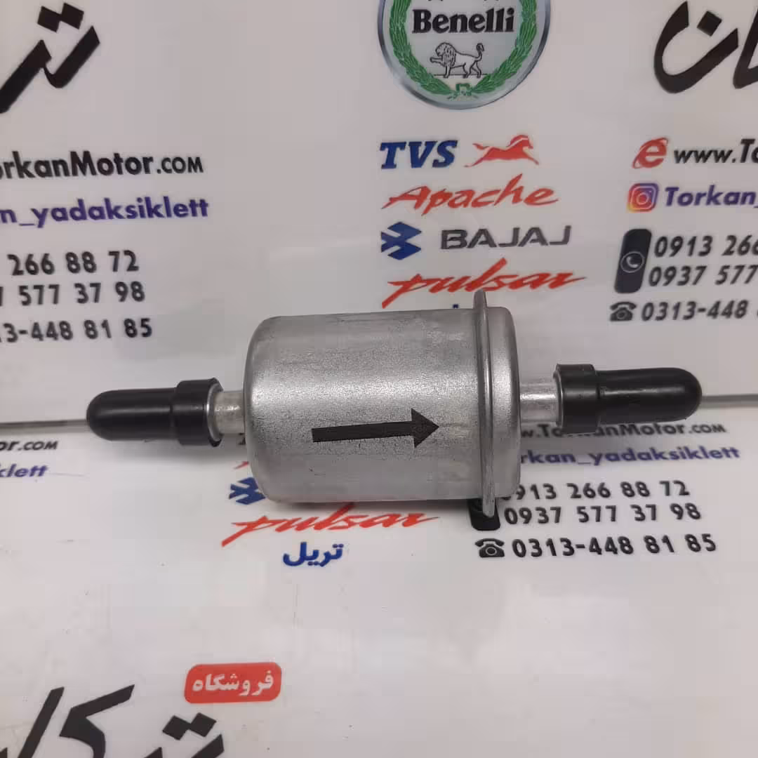 صافی ( فیلتر ) بنزین موتور بنلی 150 قدیم و جدید نیوفیس و کیوی keeway city 150 و بنلی 250 نیوفیس