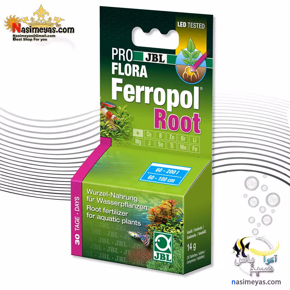 قرص تقویت بستر آکواریوم پلنت فروپل روت جی بی ال