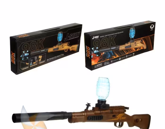 تفنگ رایفل دو حالته شارژی