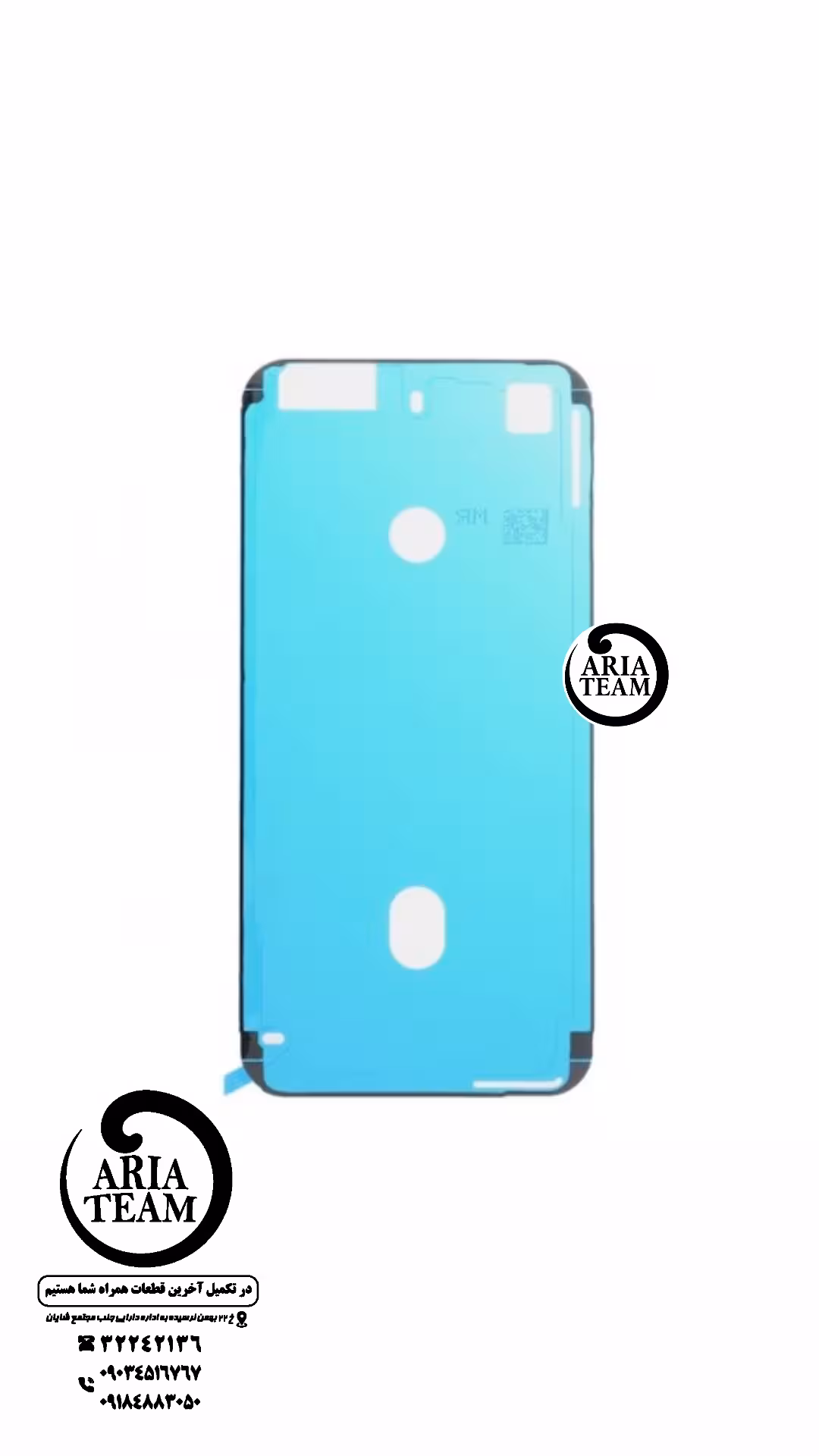 چسب آب بندی آیفون x