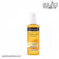 تونر زرد چوبه نوتروژینا 125میل
