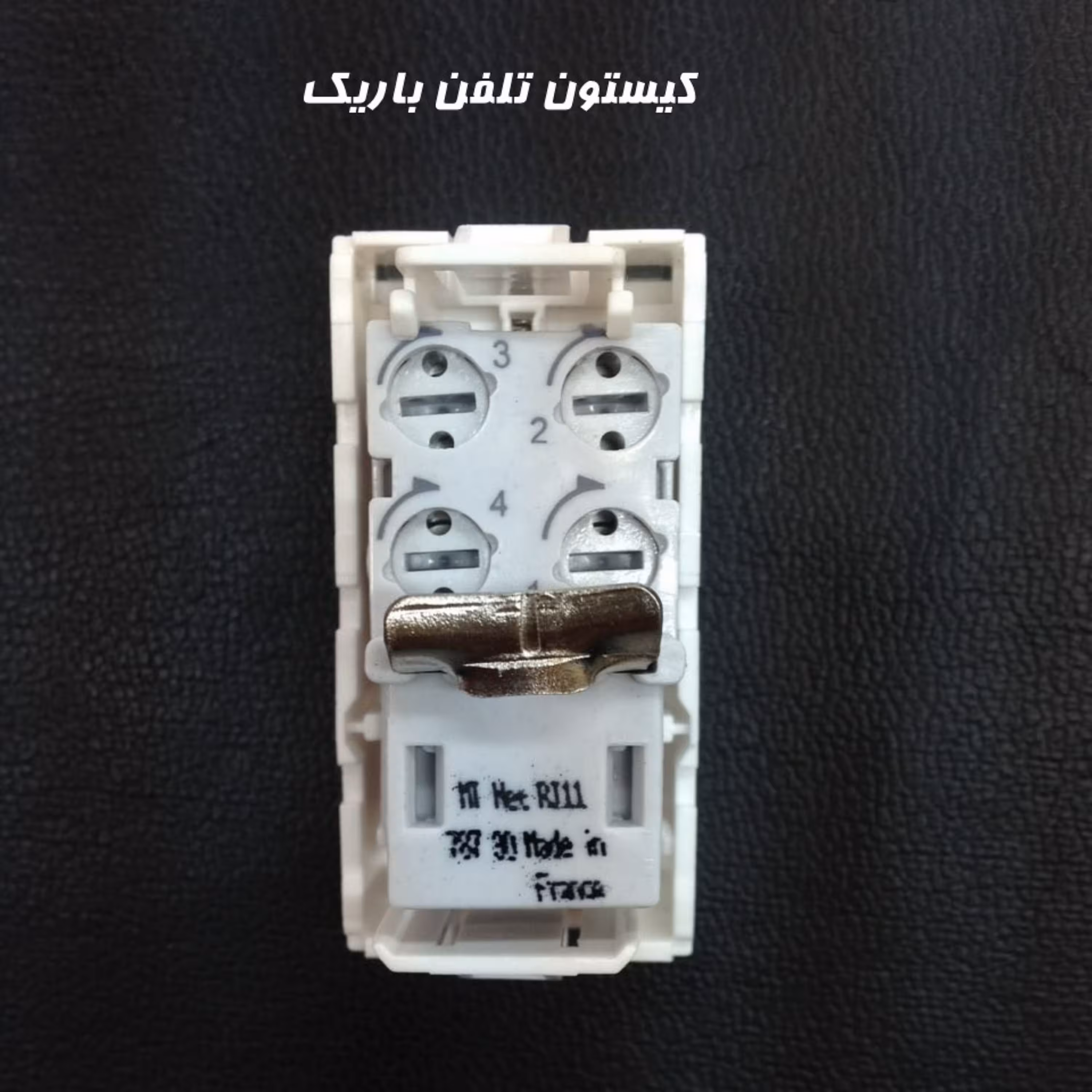 کیستون فیس باریک تلفن