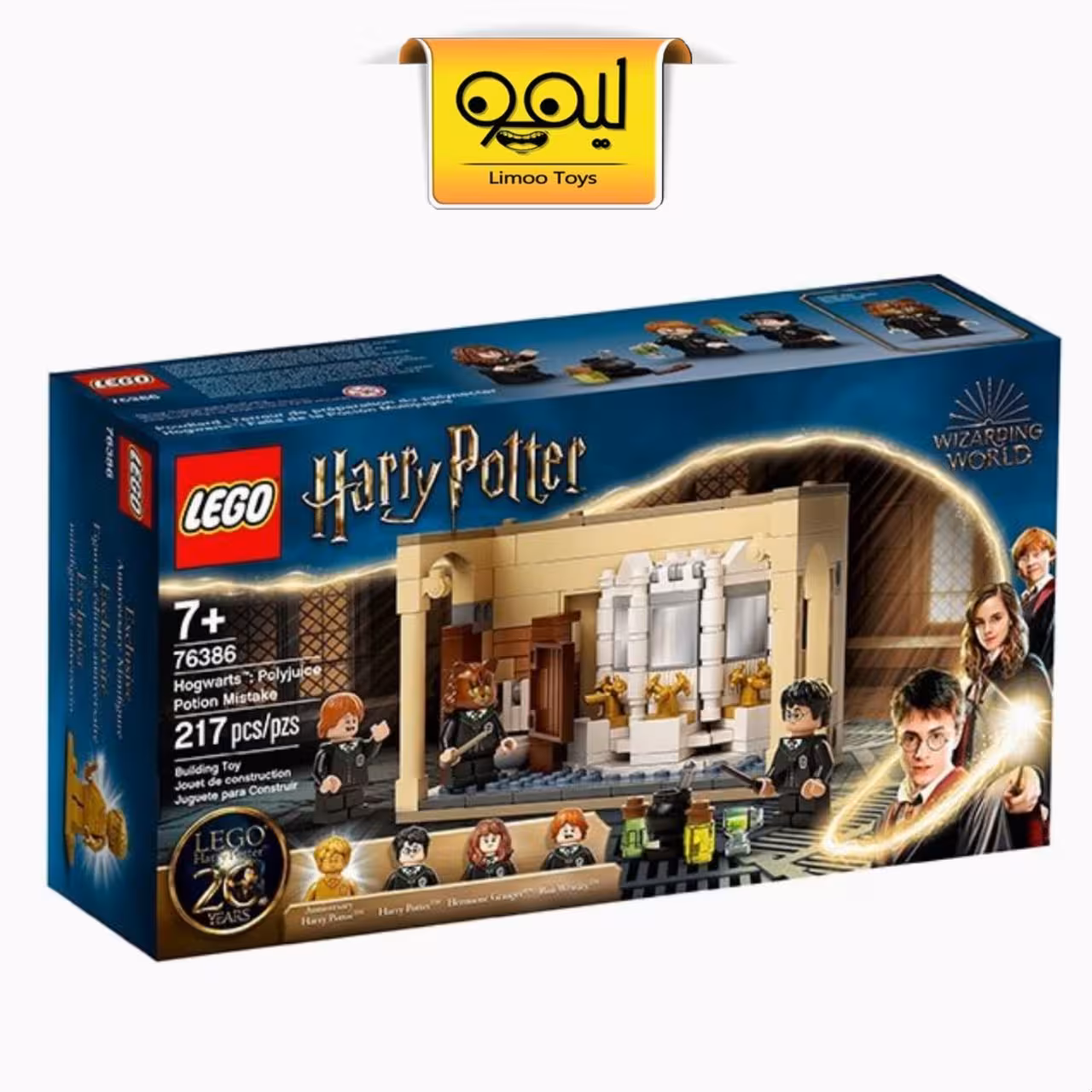 ساختنی لگویی Harry potter 76386