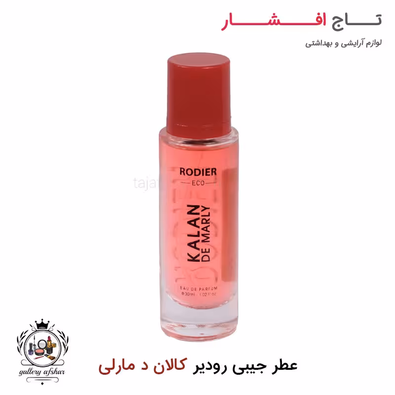 ادکلن جیبی کالان د مارلی رودیر
