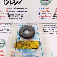 دنده گیربکس هرز گرد پالس 180 200 220 و اونجر 200 220 ( 24 دندانه ) اصلی