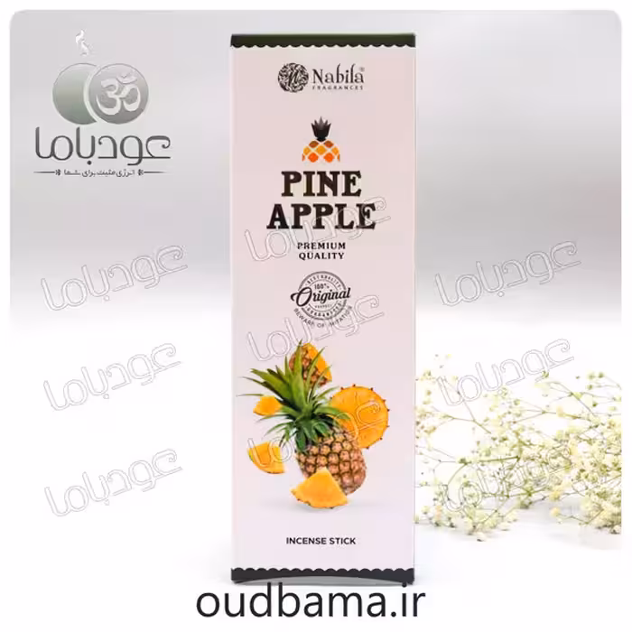 عود دست ساز آناناس پاین اپل PINEAPPLE (نابیلا NABILA)