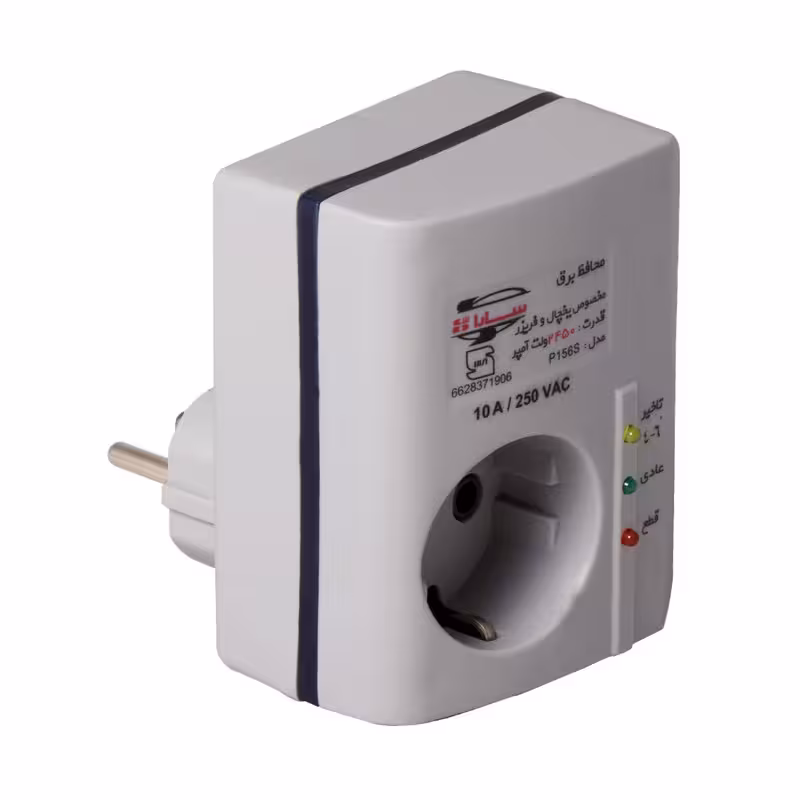 محافظ ولتاژ سارا مدل P156S | کالا مکس