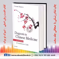 Diagnosis in Chinese Medicine: A Comprehensive Guide 2nd Edition