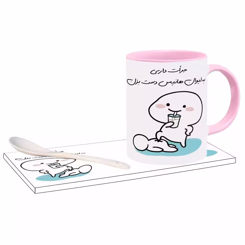 خرید ماگ-لیوان   جرات داری اسم هانیس بدون زیر لیوانی  ، . .