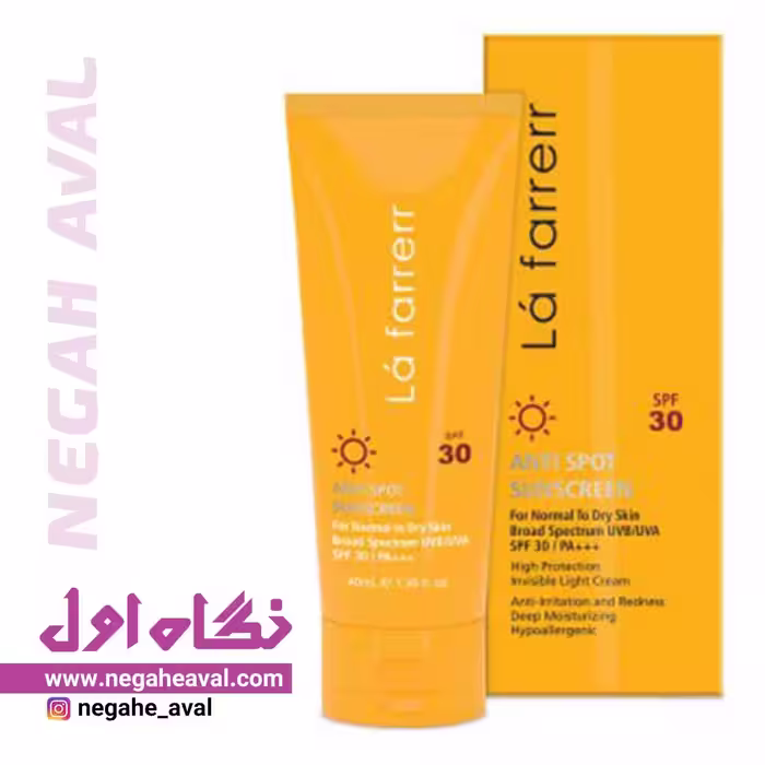 کرم ضدآفتاب ضدلک بی رنگ پوست خشک و معمولی SPF30 لافارر