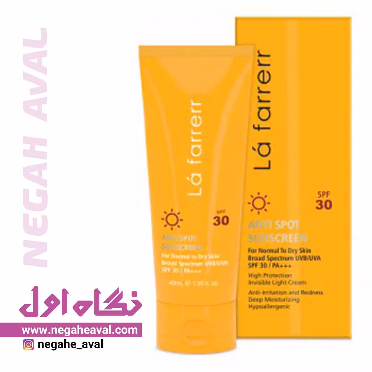 کرم ضدآفتاب ضدلک بی رنگ پوست خشک و معمولی SPF30 لافارر